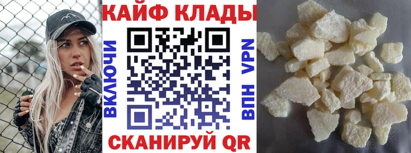 Где продают наркотики Няндома LSD-25  A PVP  Меф мяу мяу  Метадон  Бошки Шишки  ГАШИШ  COCAIN 