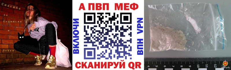 А ПВП СК КРИС  цена наркотик  Няндома 