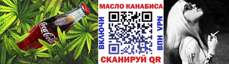 Печенье с ТГК конопля купить Няндома
