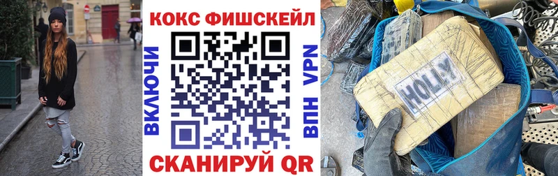 где продают наркотики  Няндома  МЕГА tor  Кокаин Колумбийский 