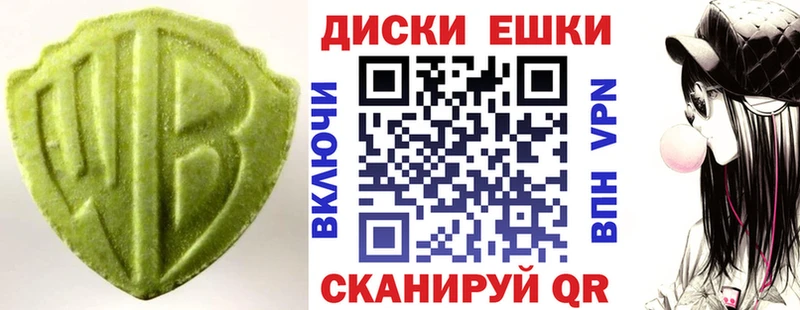 мориарти официальный сайт  как найти наркотики  Няндома  ЭКСТАЗИ MDMA 