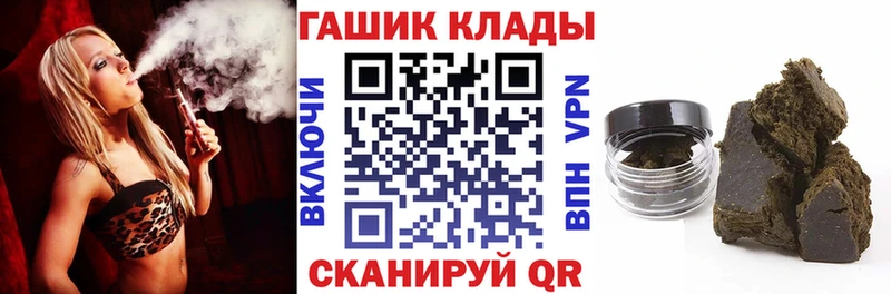ГАШ Cannabis  закладка  Няндома 