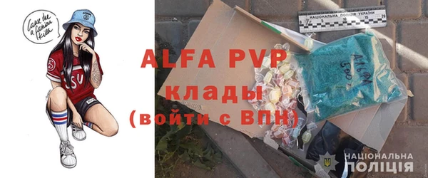 мефедрон мука Богородск