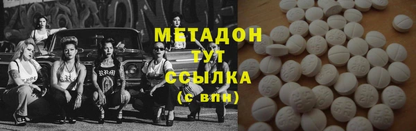 мефедрон мука Богородск