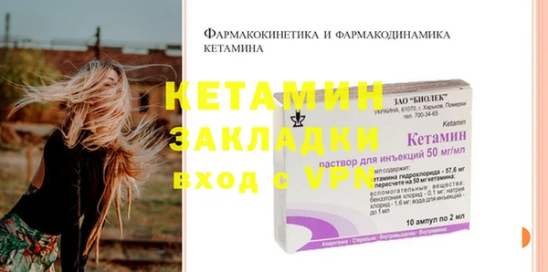мефедрон мука Богородск