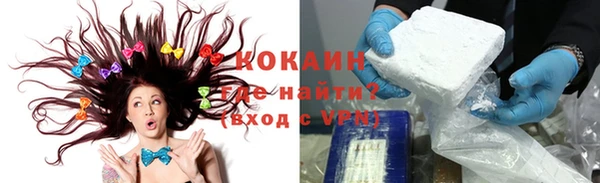 наркотики Богородицк