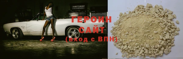 мефедрон мука Богородск