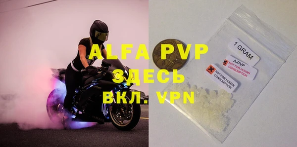 мефедрон мука Богородск