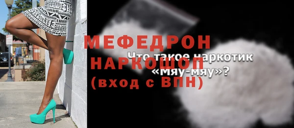 а пвп мука Богданович