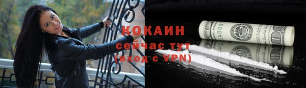 наркотики Богородицк