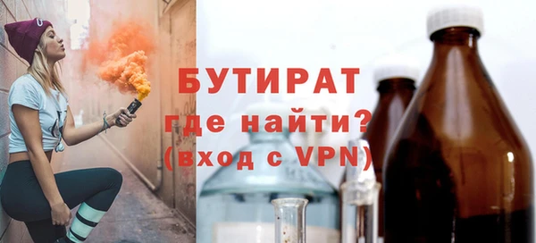 наркотики Богородицк