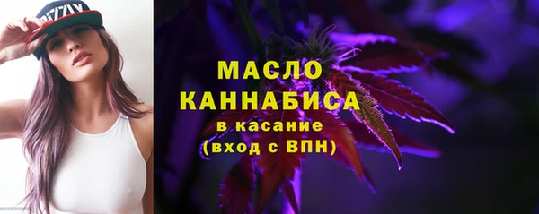 мефедрон мука Богородск