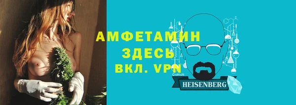 мефедрон мука Богородск