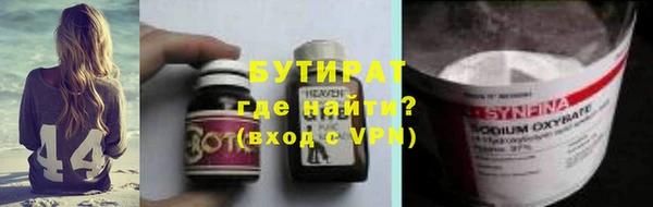 наркотики Богородицк