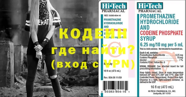 мефедрон мука Богородск