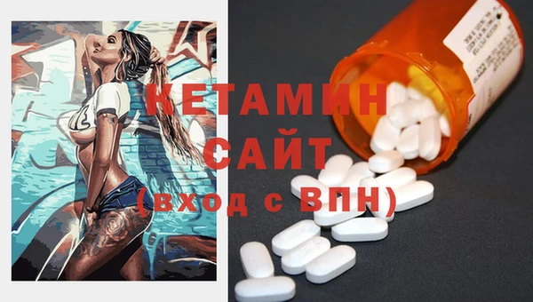 мефедрон мука Богородск