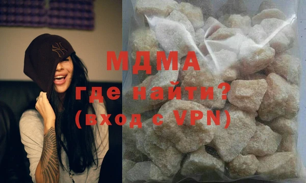 мефедрон мука Богородск