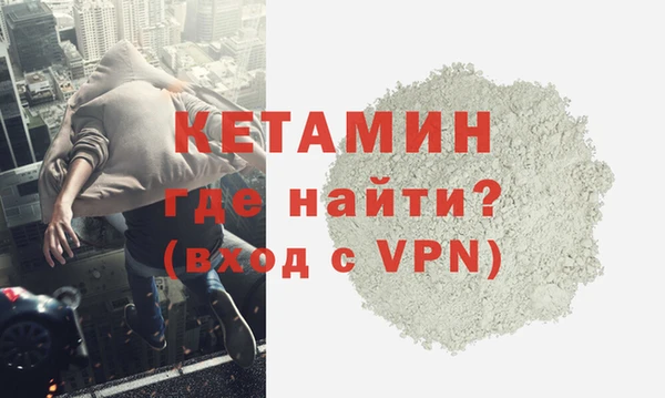 мефедрон мука Богородск