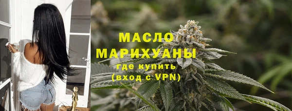 наркотики Богородицк
