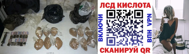 ЛСД экстази кислота Няндома