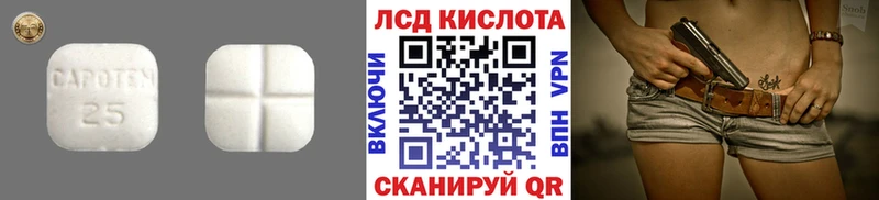 ЛСД экстази кислота  Няндома 