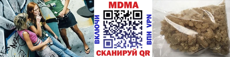 MDMA VHQ  где купить наркотик  Няндома 