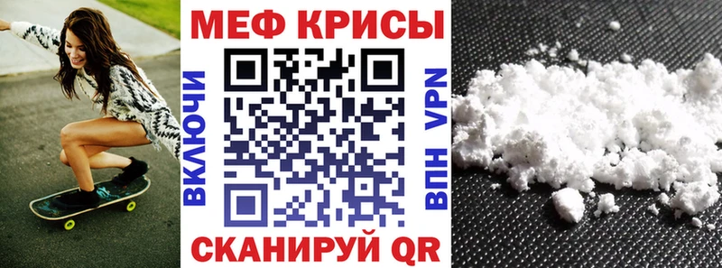 блэк спрут как зайти  Няндома  МЕФ мука 