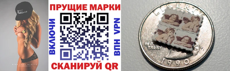 Марки NBOMe 1,5мг  Няндома 