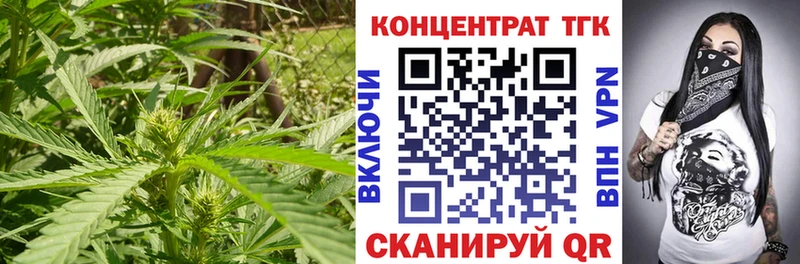 купить   Няндома  Дистиллят ТГК вейп 