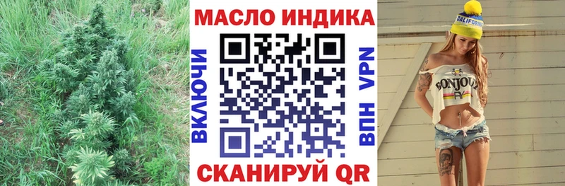 ТГК жижа Няндома